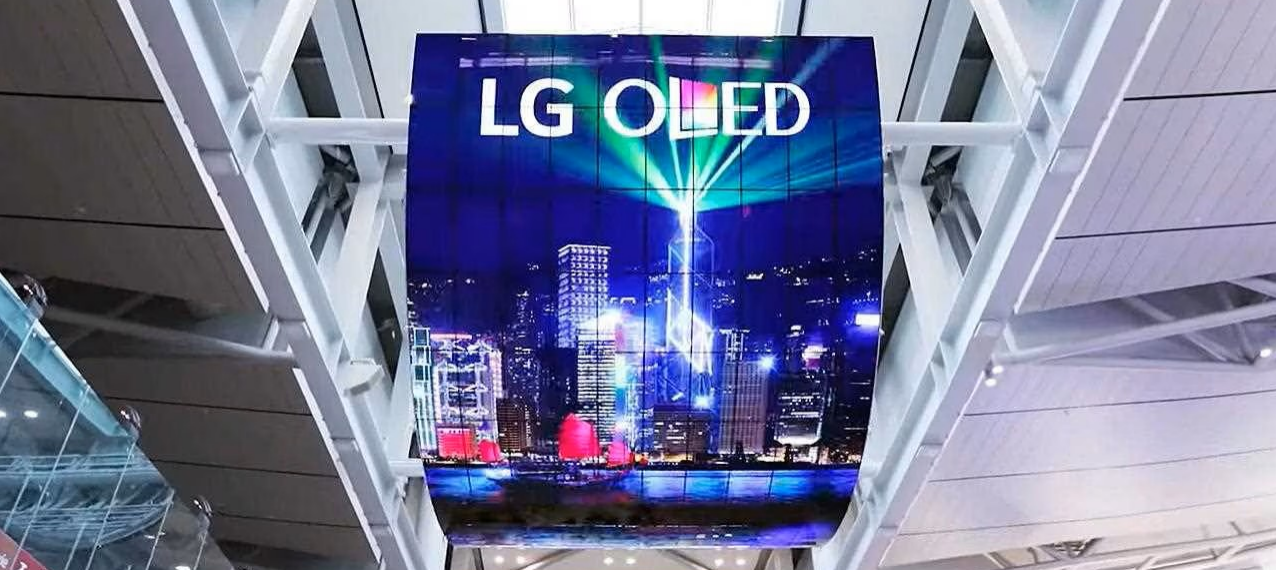 LG's Corporate-Focused Displays